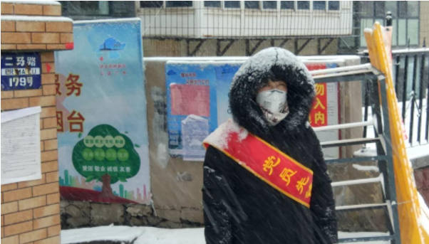 微信图片_20200217084235
