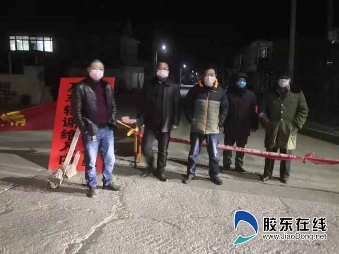 姜疃镇镇党委战博华和董格庄村党委书记孙东晓组织村干部连夜封锁村庄