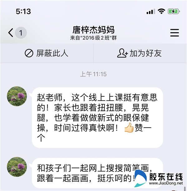 ΢��ͼƬ_20200221154541