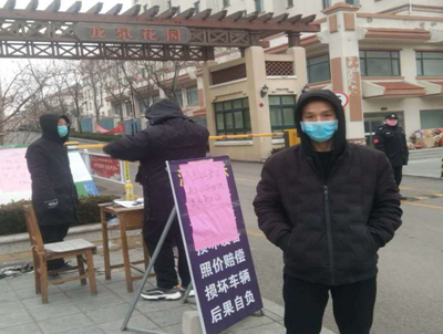 微信圖片_20200222162344