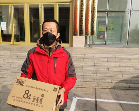 微信圖片_20200222162331