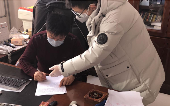 微信图片_20200223094327