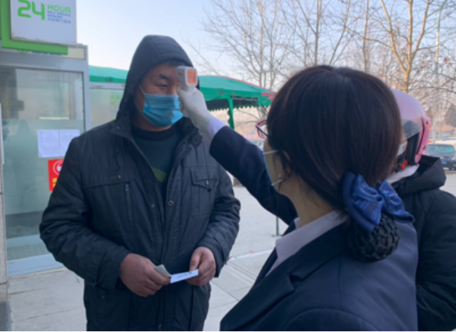 微信图片_20200225093052