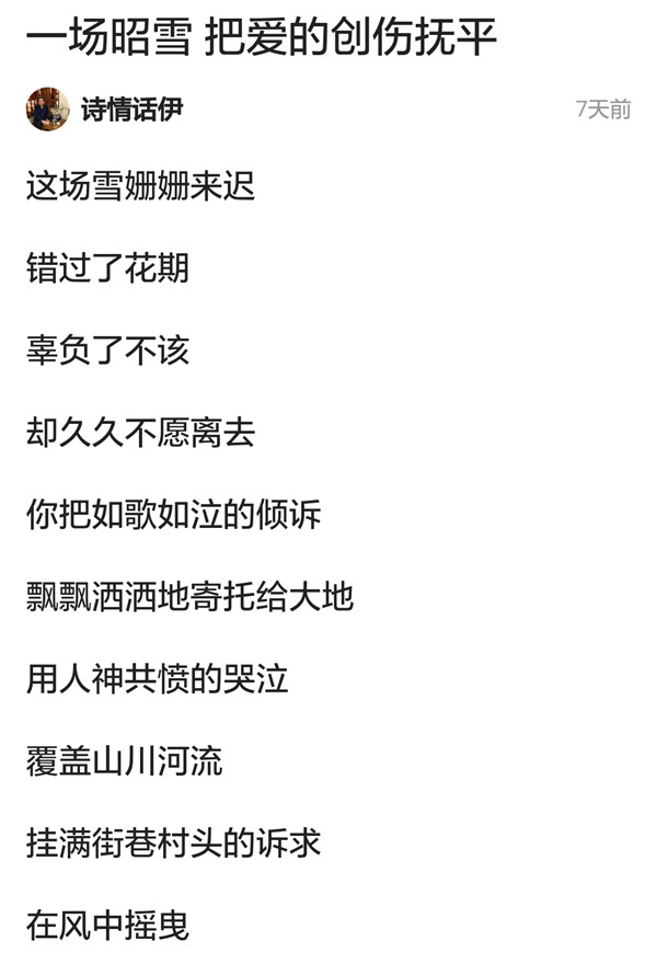 盼发财吕剧曲谱_戏曲曲谱网吕剧简谱(3)