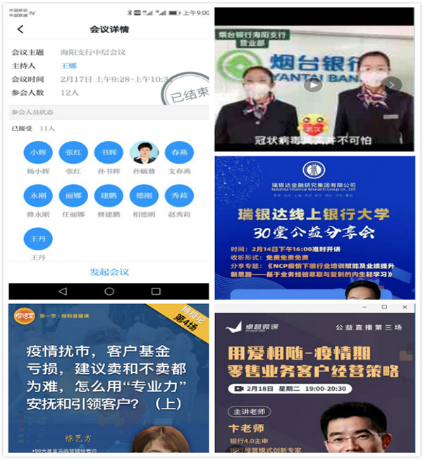 截图01