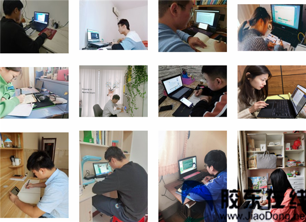 部分学生线上学习