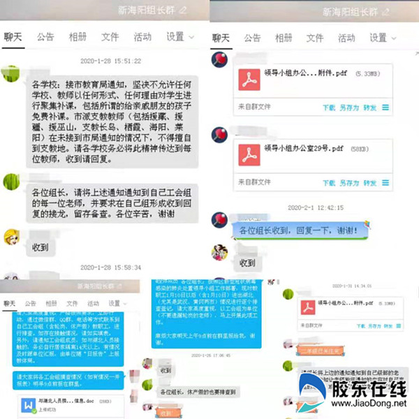 新海阳小学扎实开展疫情防控工作_副本