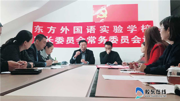 家校委員會為學(xué)校發(fā)展建言獻策