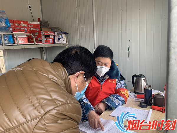 孙志玖为过往人员登记信息