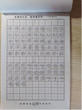 2.4276