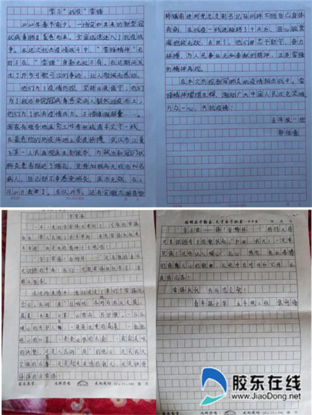 征文作品