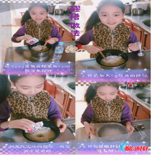 tongshenxiaoxuedongxuemeigaojian452