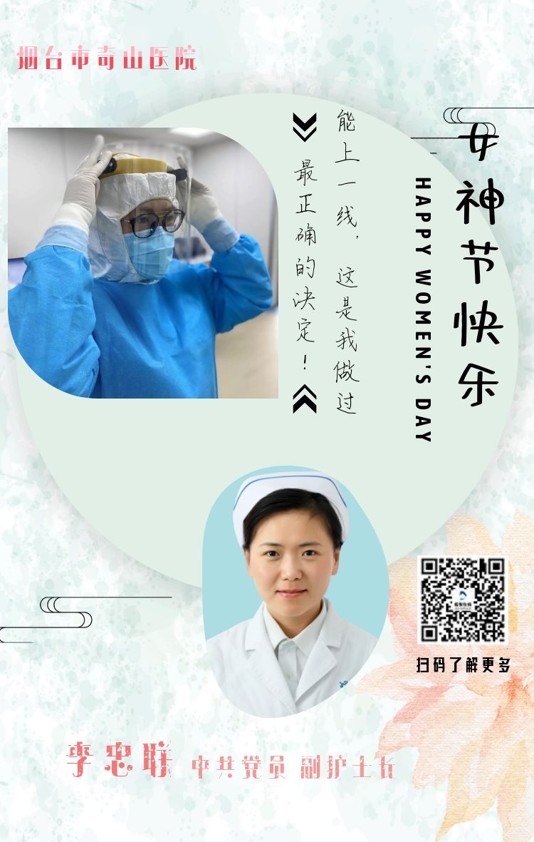 李忠联