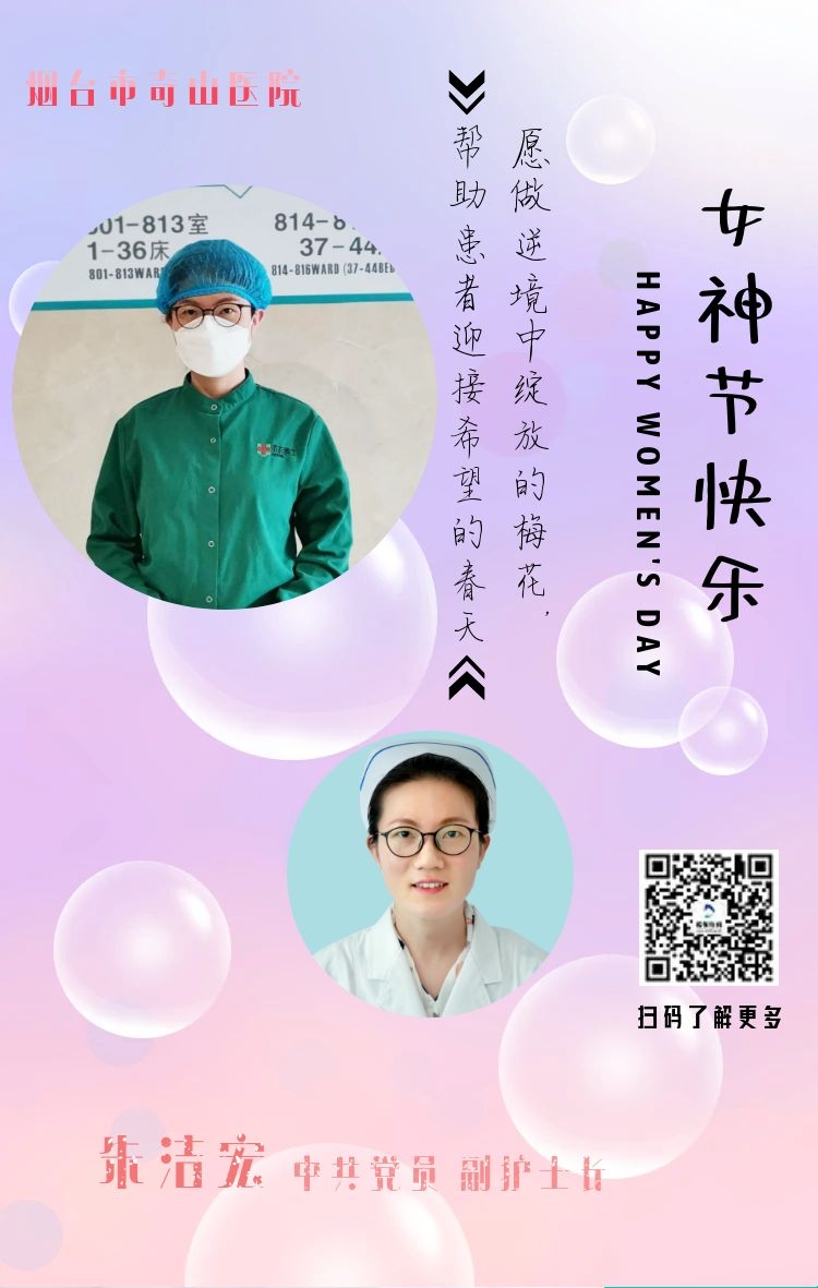 朱洁宏