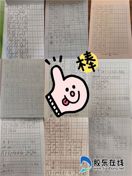微信图片_20200310104555
