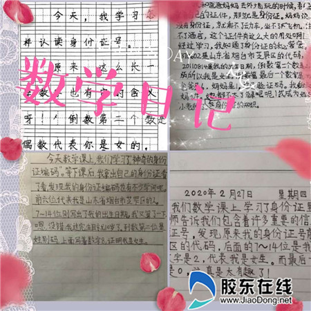 微信图片_20200310104604