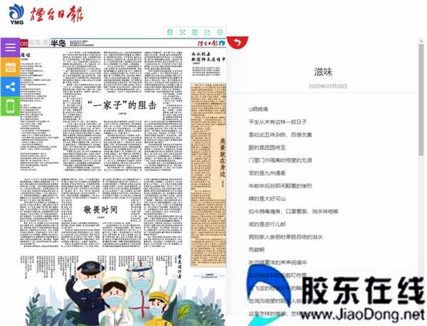 53_副本