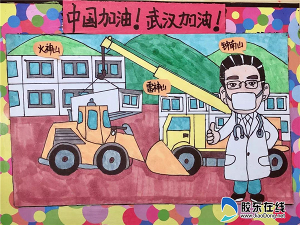 微信图片_20200310110531