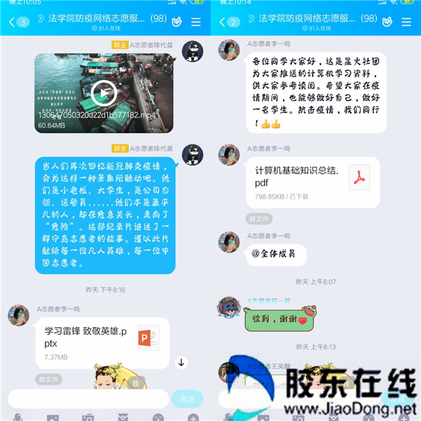 11_副本