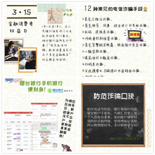 微信图片_20200315121522