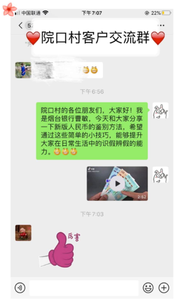 微信图片_20200315121836