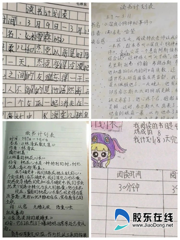 微信图片_20200313152919