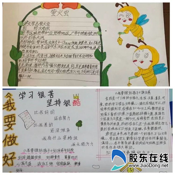 微信图片_20200313153026