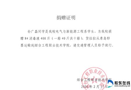 微信图片_20200316090633_副本