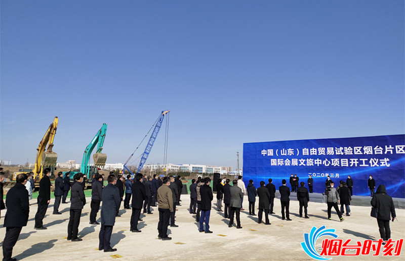 烟台八角湾国际会展文旅中心项目开工 烟台片区将开建星级酒店群