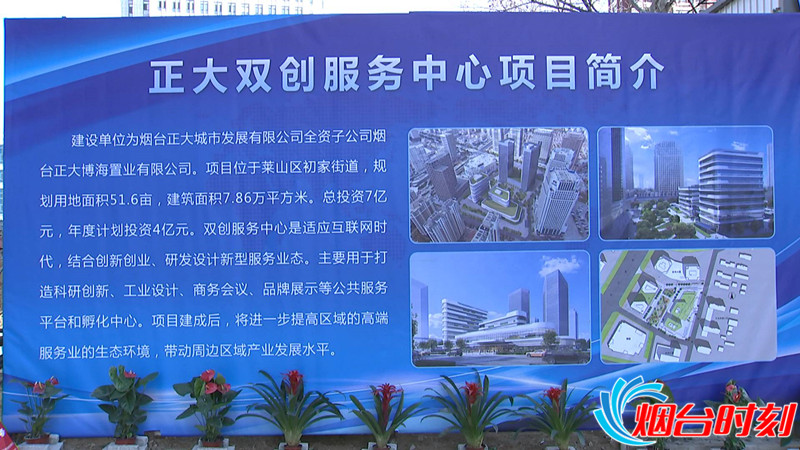 正大雙創(chuàng)服務(wù)中心,打造科研創(chuàng)新、工業(yè)設(shè)計(jì)孵化中心.