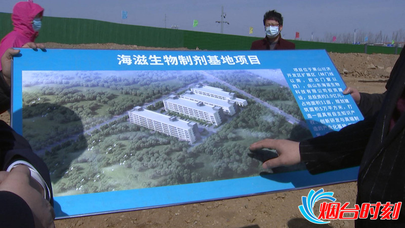 海滋生物制劑基地,填補(bǔ)山東省在微流控芯片方面空白。