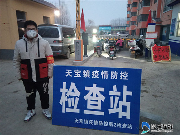 法学院学生在当地疫情防控检查点提供志愿服务