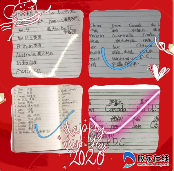 莱山区实验小学“停课不停学“【英语篇】_副本