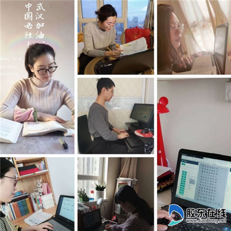 莱山区实验小学“停课不停学”【语文篇】