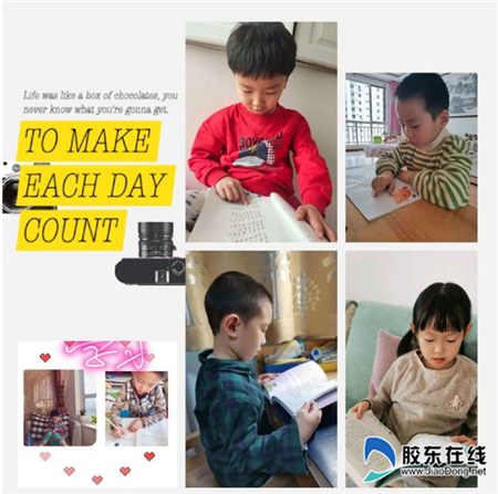 莱山区实验小学“停课不停学”【语文篇】2