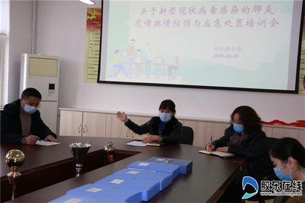 备“战”开学—— 青年路小学开展疫情防控模拟