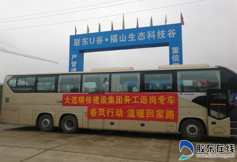 返崗員工到達項目現(xiàn)場