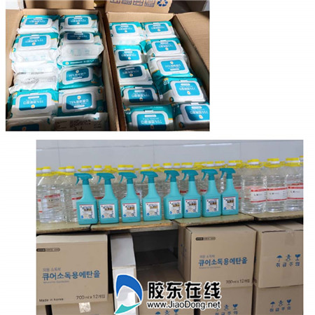 防控物資全部落實(shí)入庫(kù)
