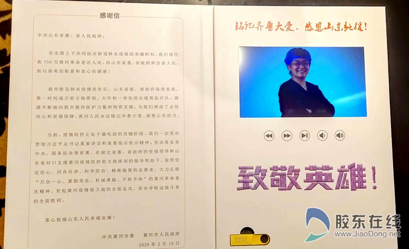 微信圖片_20200320081124_副本