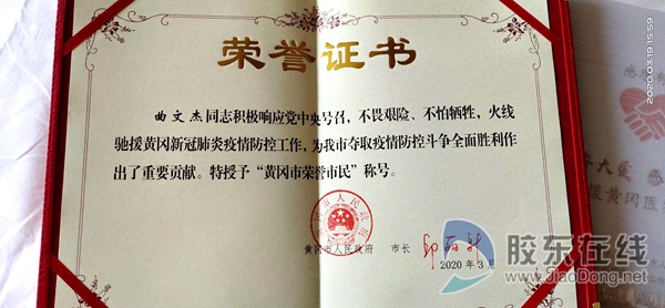 微信圖片_20200320081114_副本