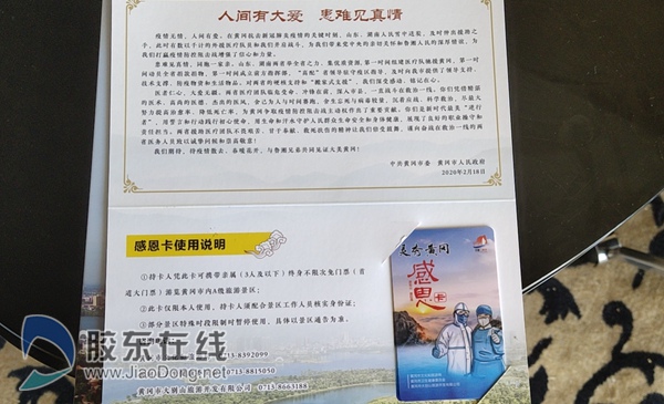 微信圖片_20200320081953_副本