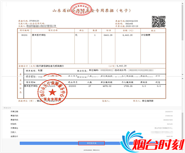 图片3