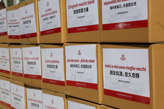张裕捐赠5万只防疫口罩助力海外抗击新冠肺炎疫情0318(1)247
