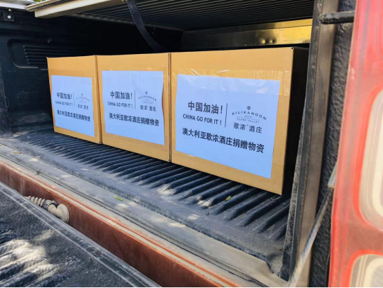 张裕捐赠5万只防疫口罩助力海外抗击新冠肺炎疫情0318(1)647