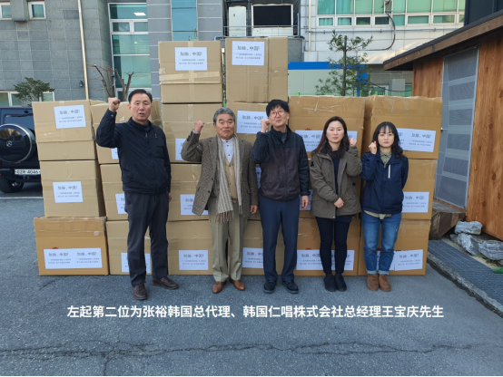 张裕捐赠5万只防疫口罩助力海外抗击新冠肺炎疫情0318(1)987
