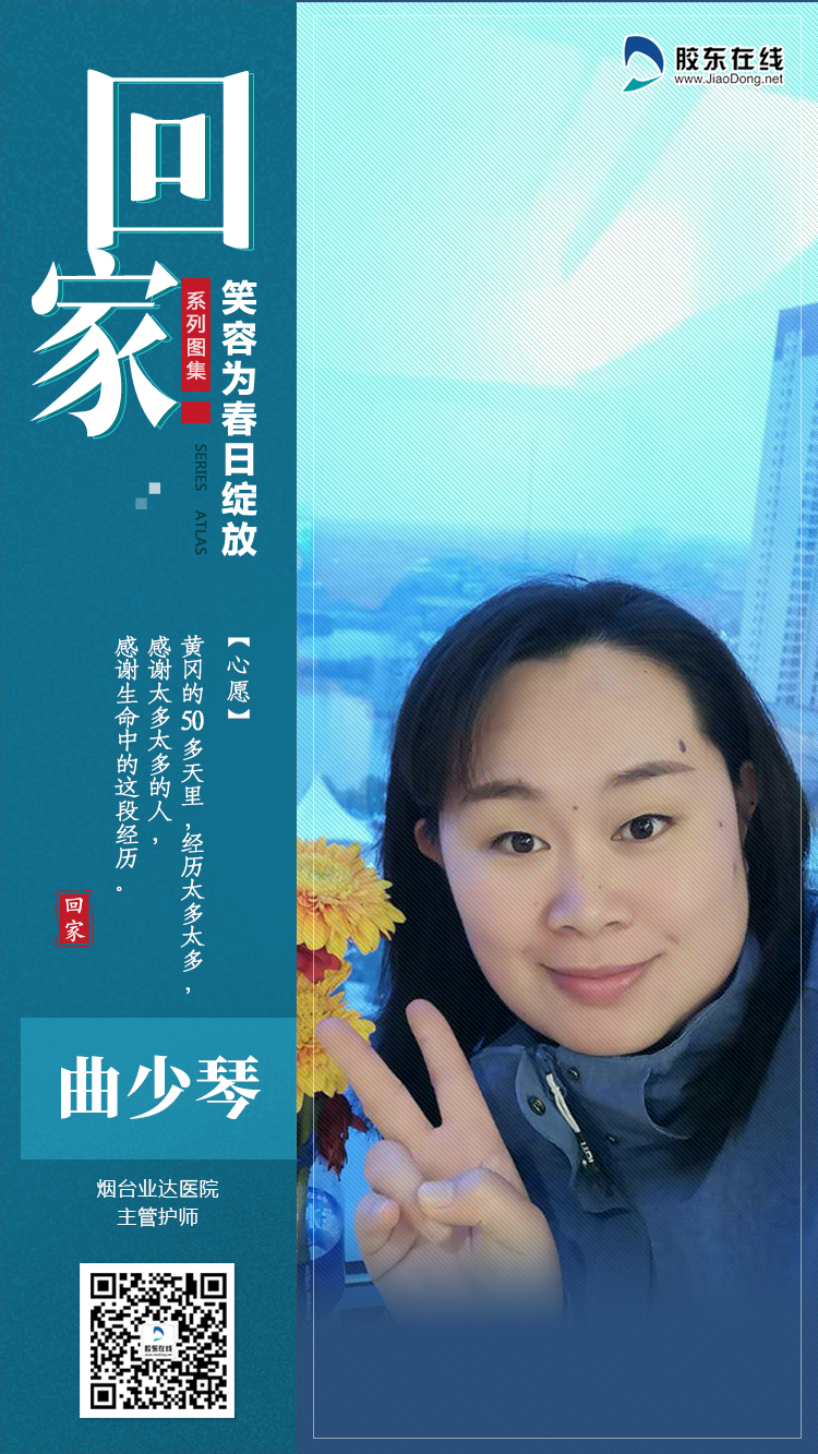曲少琴海報