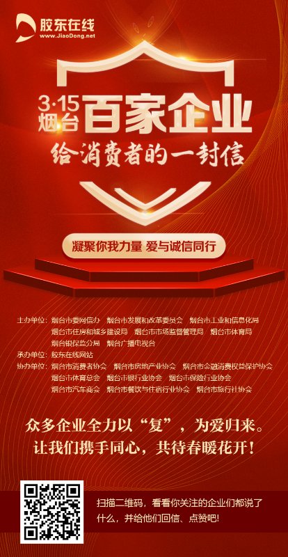 爱体育- 爱体育官方网站- 爱体育APP下载文山：周三不留作业成长更添色彩