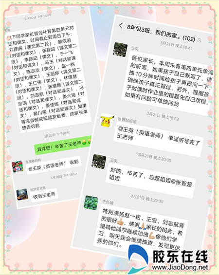 課后鞏固有奇招