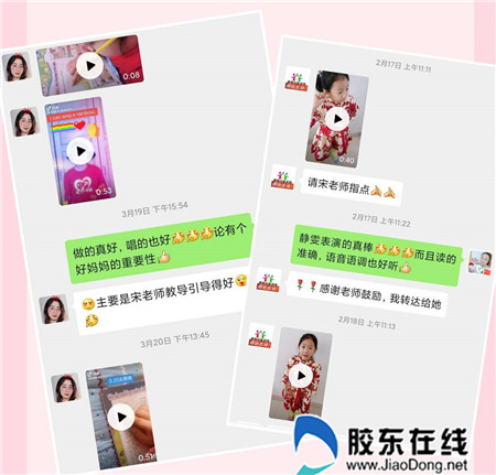 英語(yǔ)教學(xué)增添新亮點(diǎn)