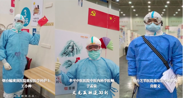 tim图片20200402150055